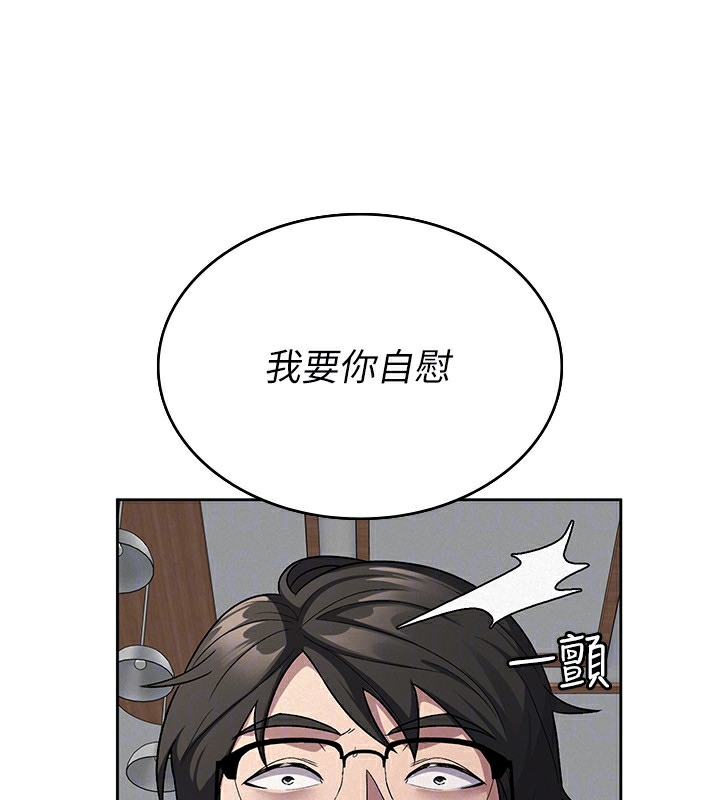 55P - 税金女友