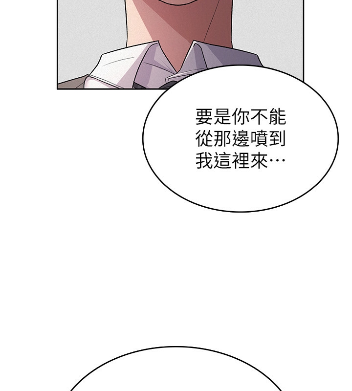 57P - 税金女友