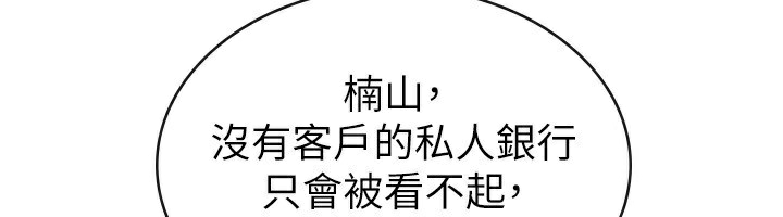 6P - 税金女友