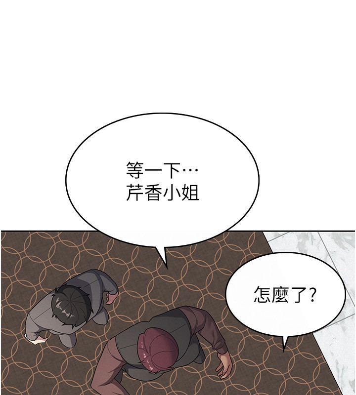 61P - 税金女友