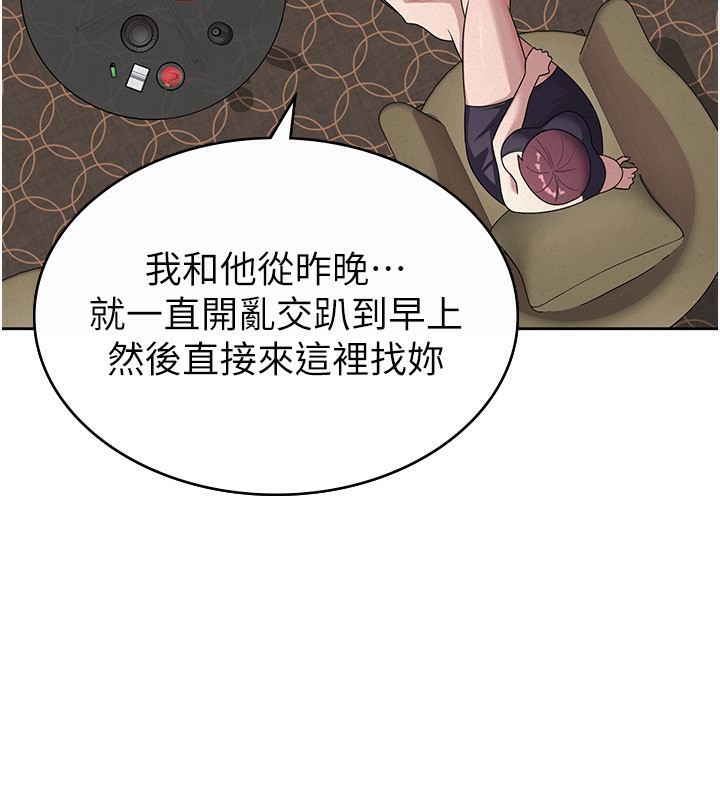 63P - 税金女友