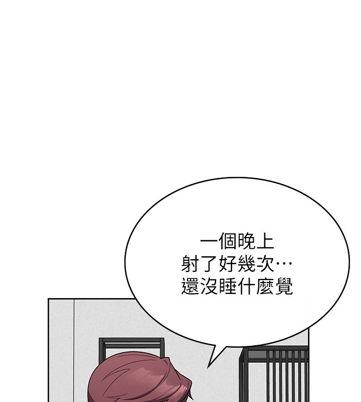 64P - 税金女友
