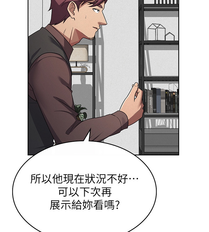 65P - 税金女友