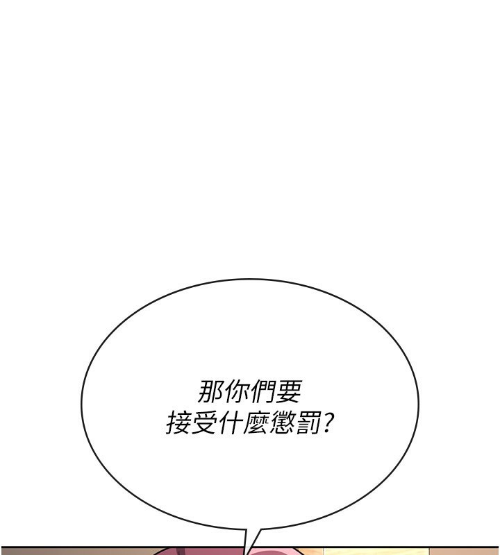 70P - 税金女友