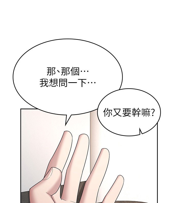 72P - 税金女友
