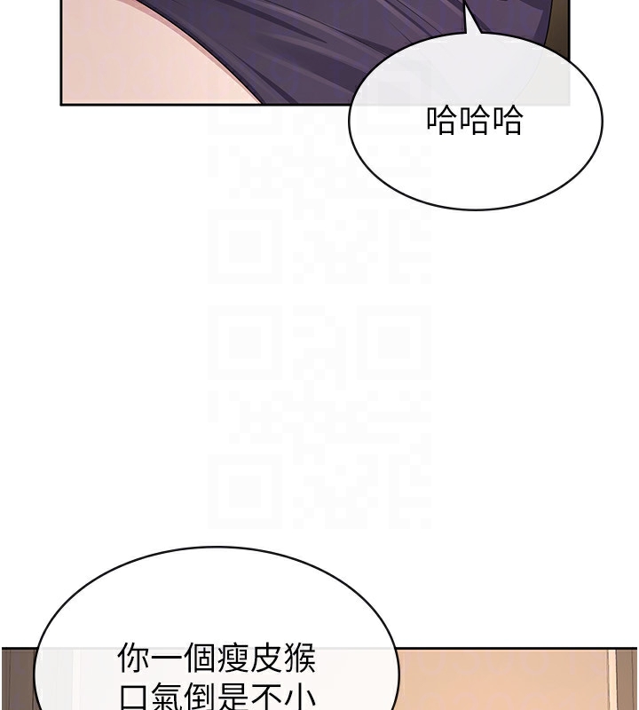 76P - 税金女友