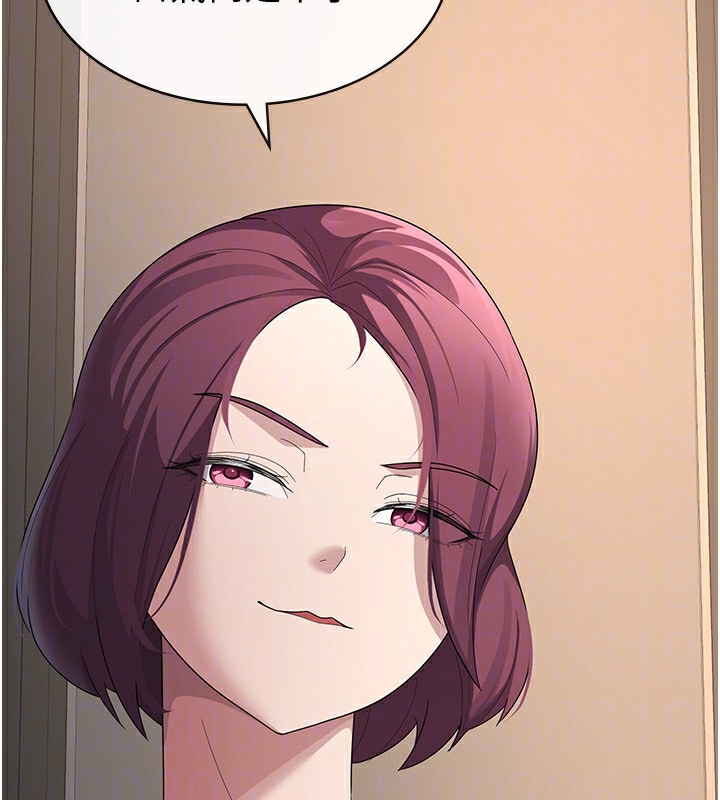 77P - 税金女友