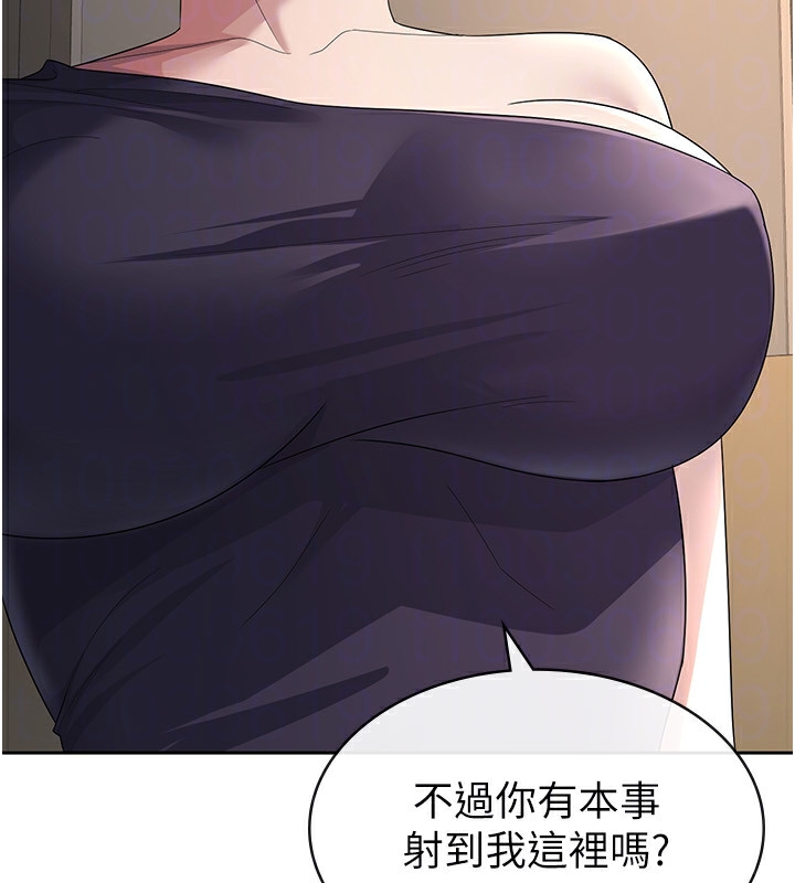 78P - 税金女友