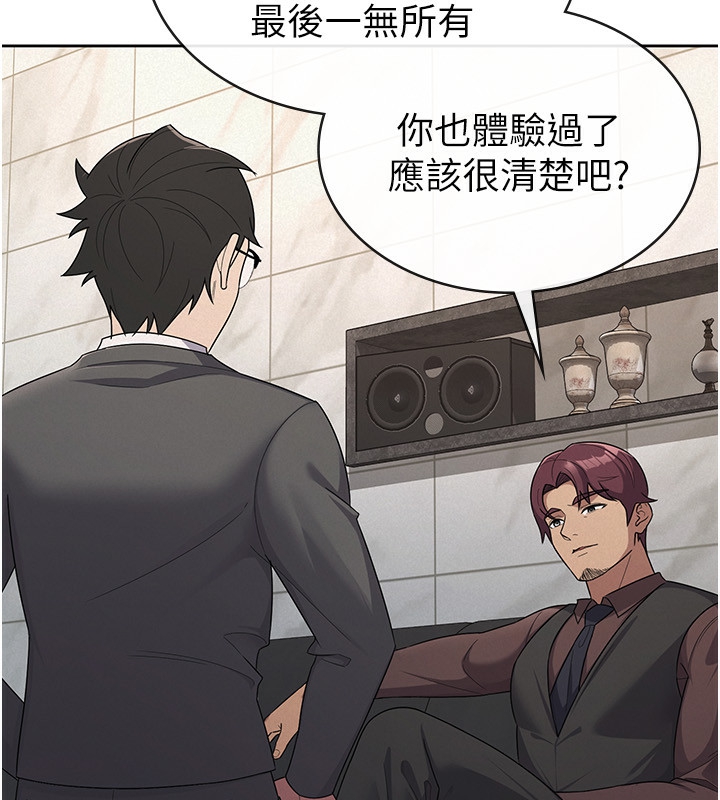 7P - 税金女友