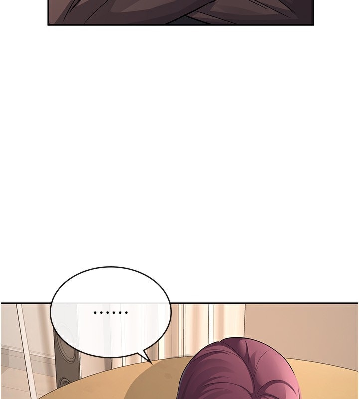 82P - 税金女友