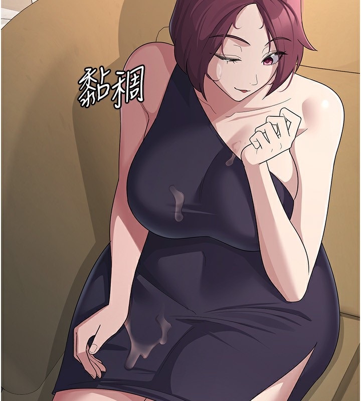 83P - 税金女友