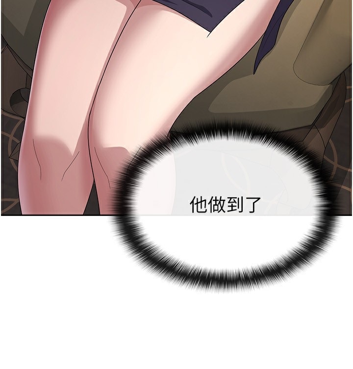 84P - 税金女友