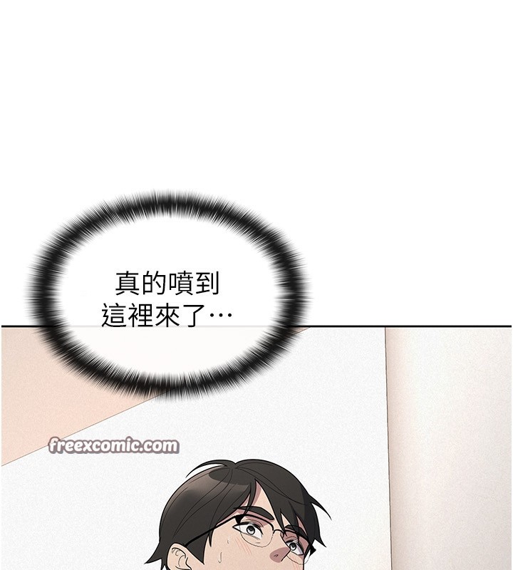 85P - 税金女友