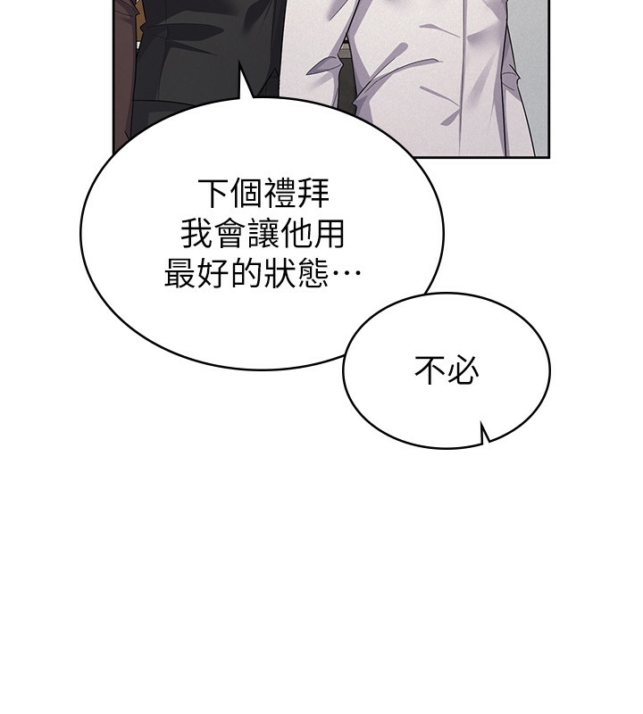 89P - 税金女友