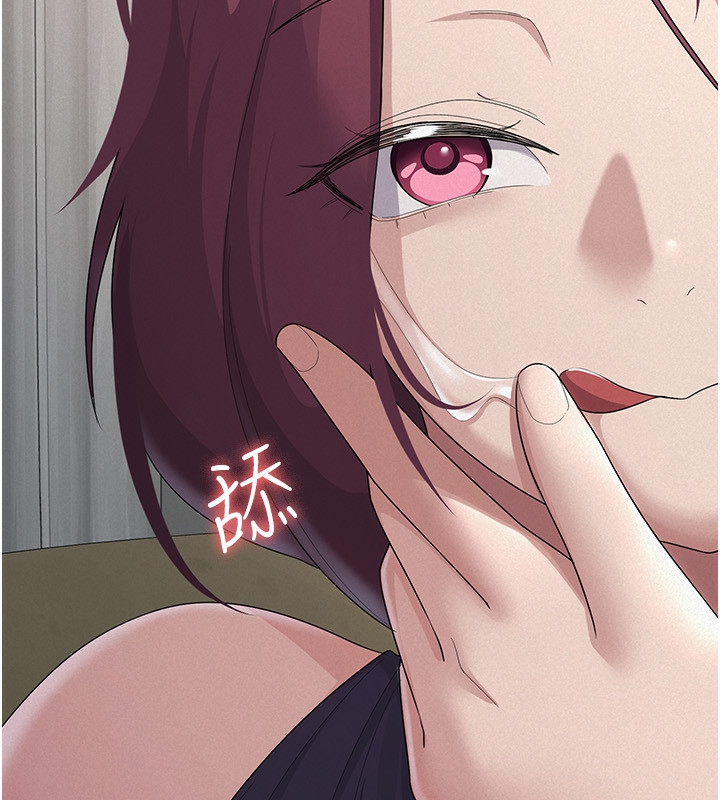 92P - 税金女友