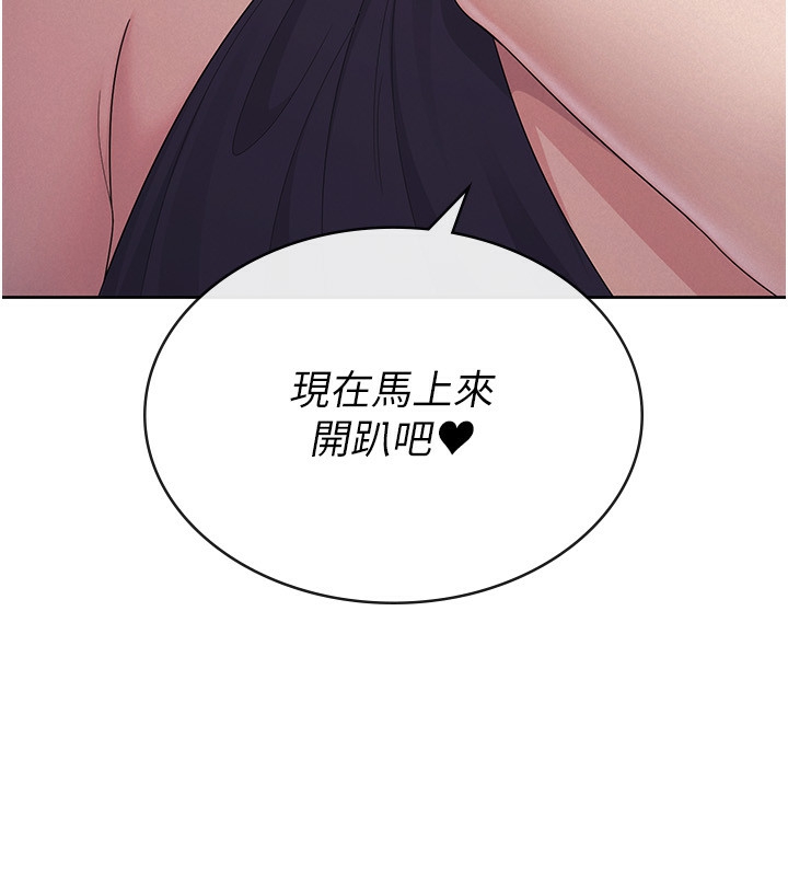 93P - 税金女友