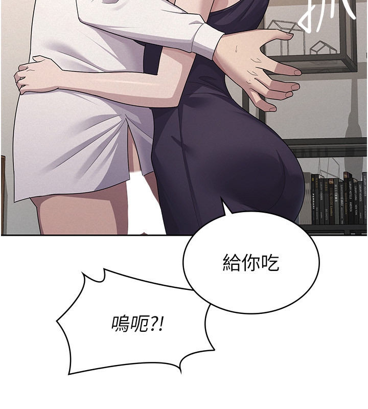 95P - 税金女友