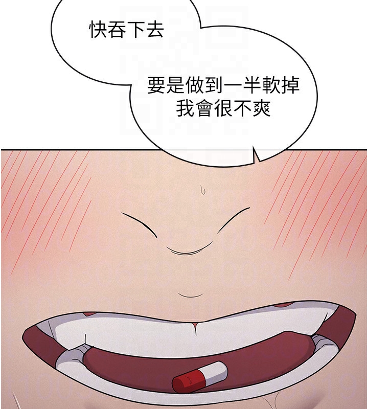 97P - 税金女友
