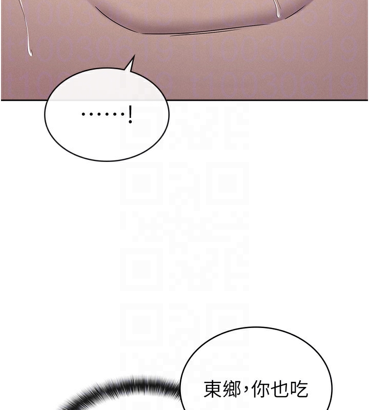 98P - 税金女友
