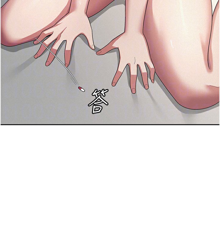 101P - 税金女友