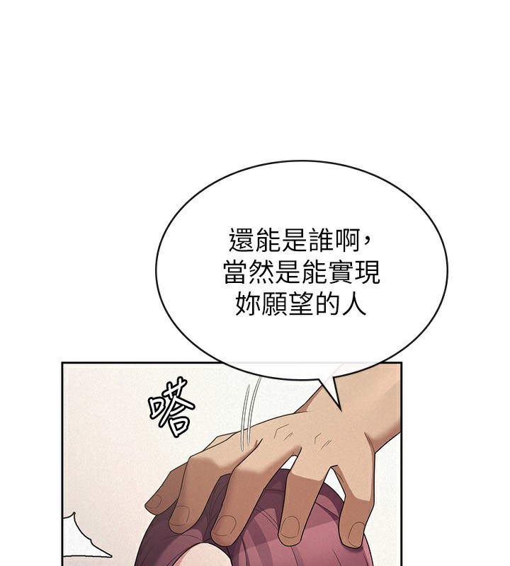 106P - 税金女友