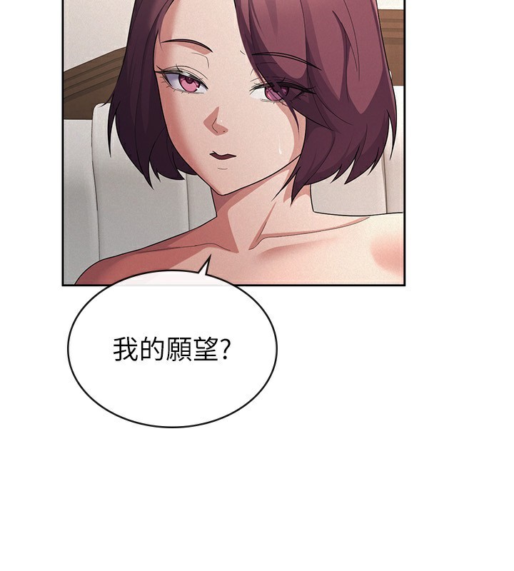 107P - 税金女友