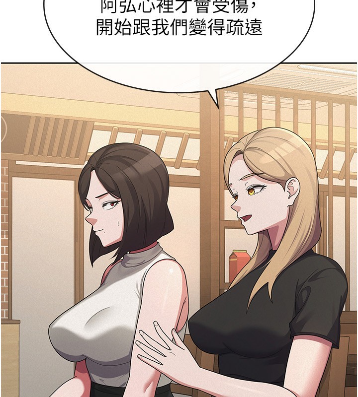 10P - 税金女友