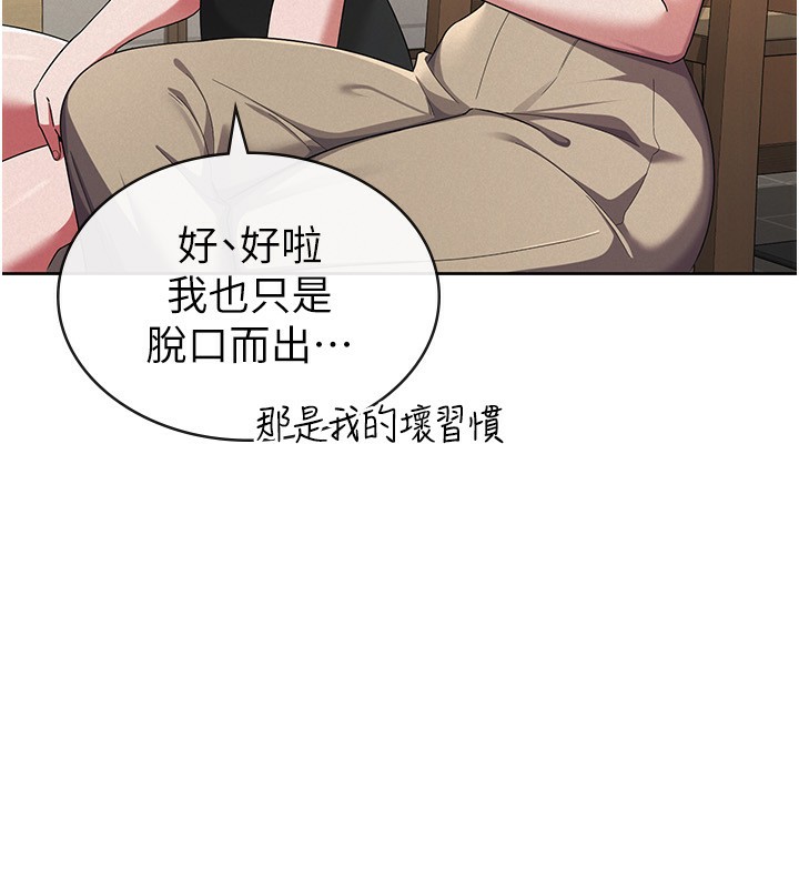 11P - 税金女友