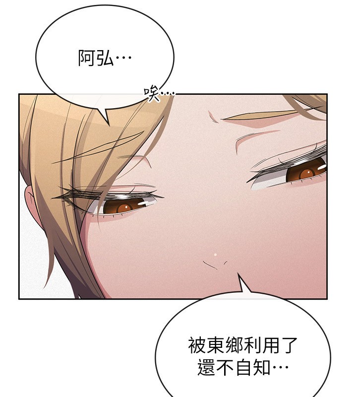 13P - 税金女友