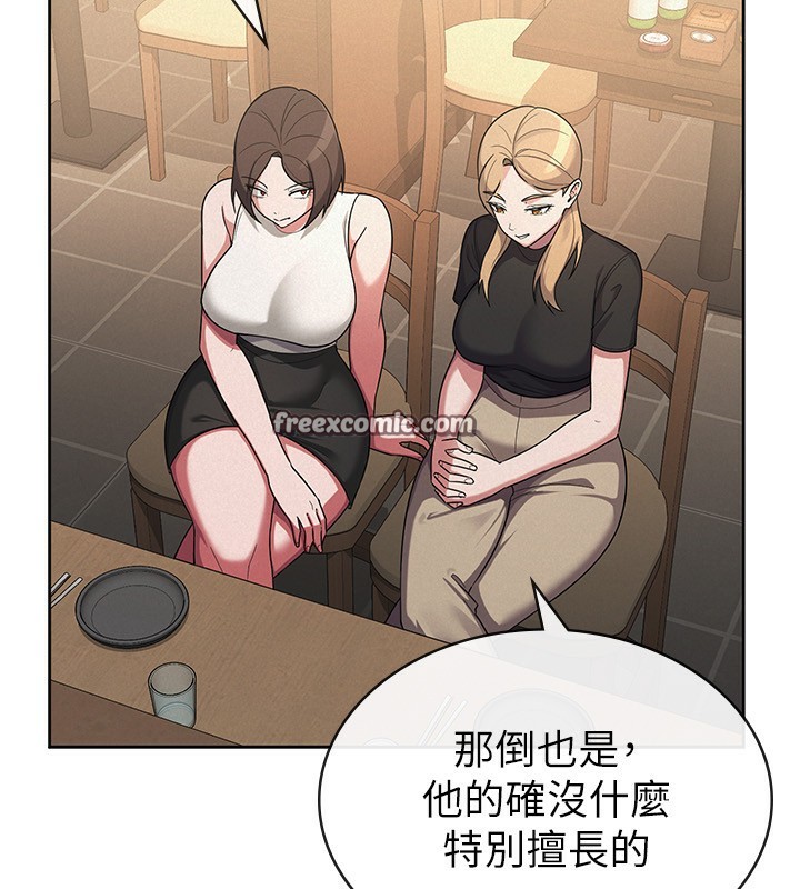 15P - 税金女友