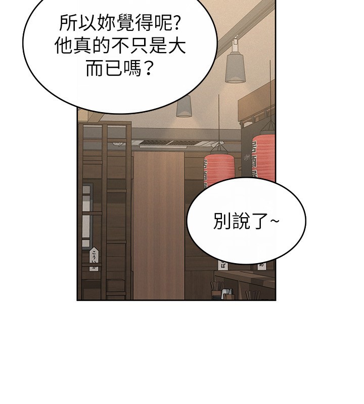 21P - 税金女友