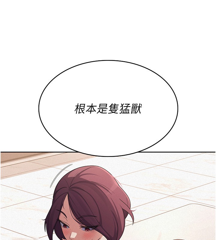 22P - 税金女友