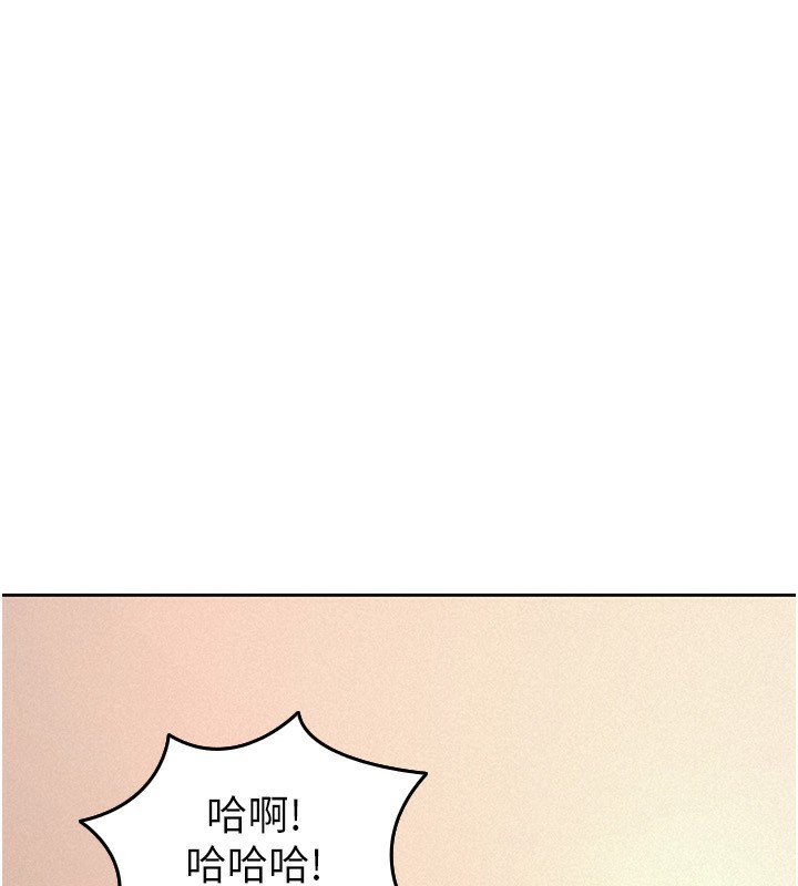 25P - 税金女友