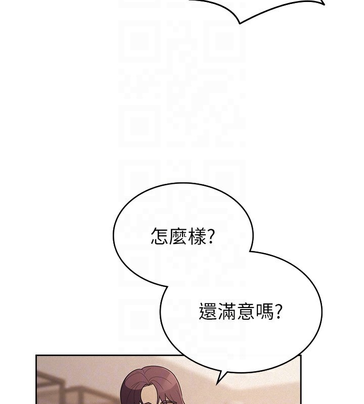31P - 税金女友