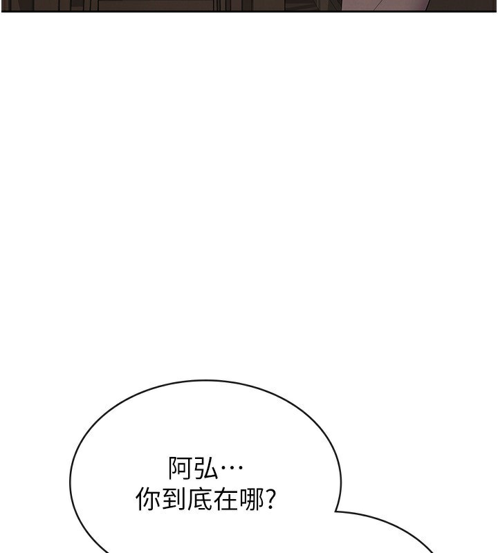 3P - 税金女友