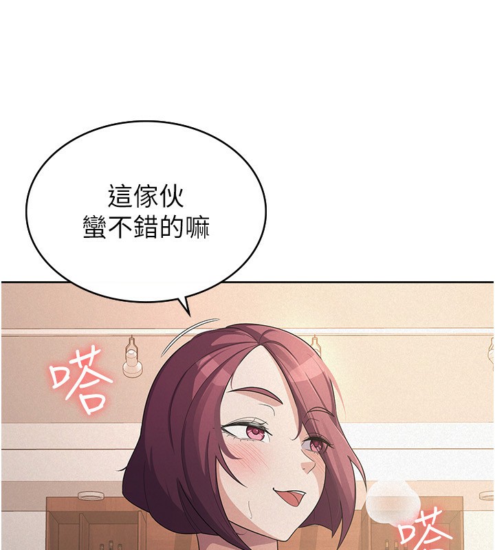 35P - 税金女友