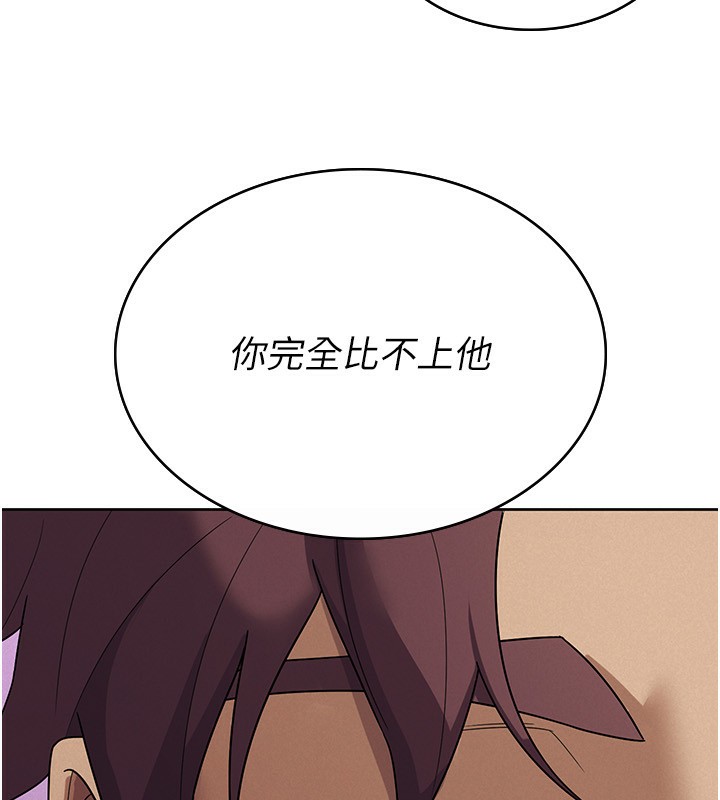 37P - 税金女友