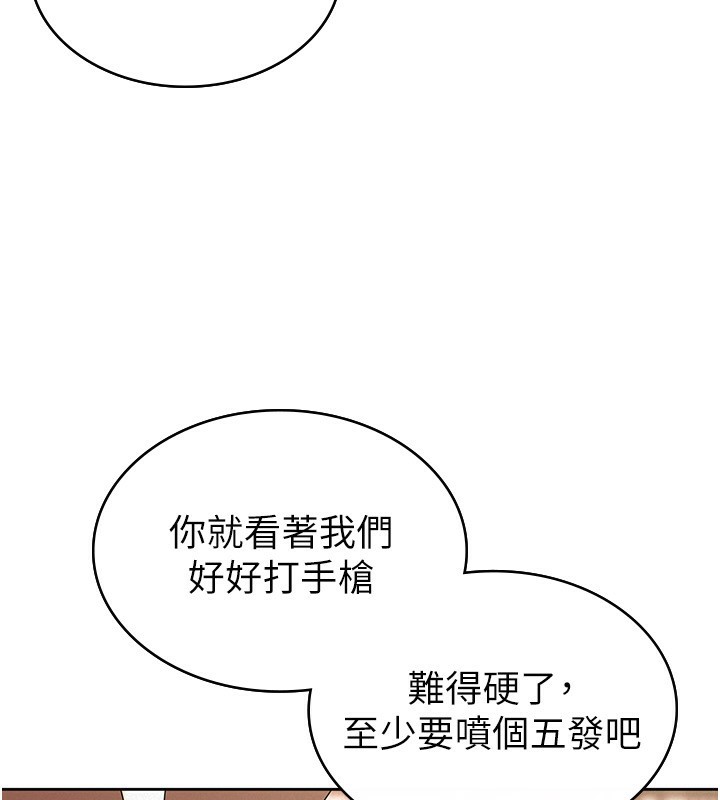 39P - 税金女友
