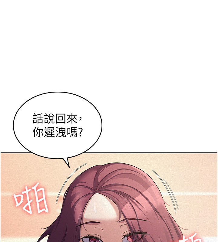 42P - 税金女友