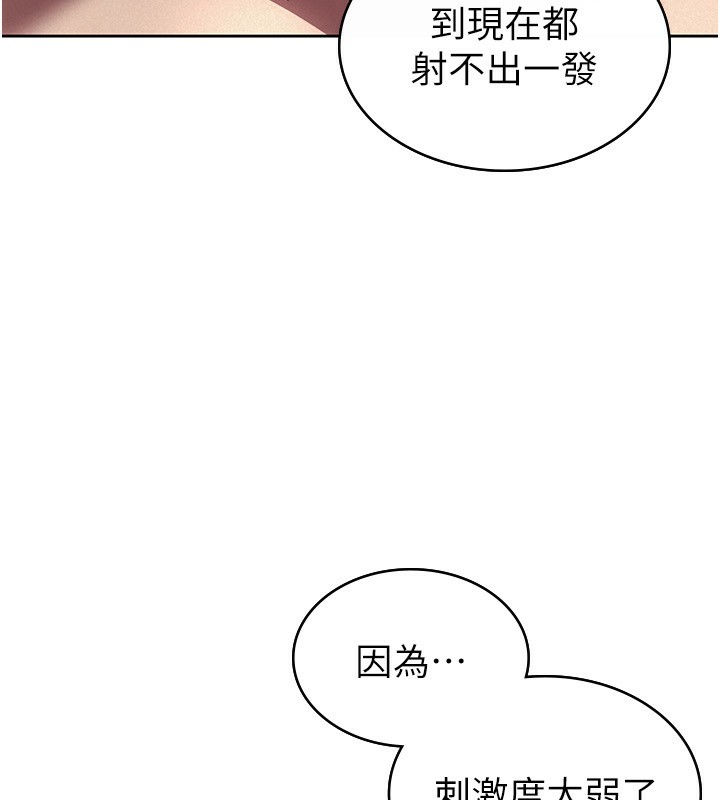 44P - 税金女友