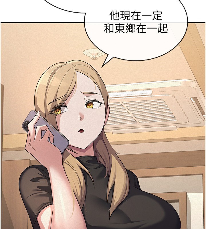 4P - 税金女友