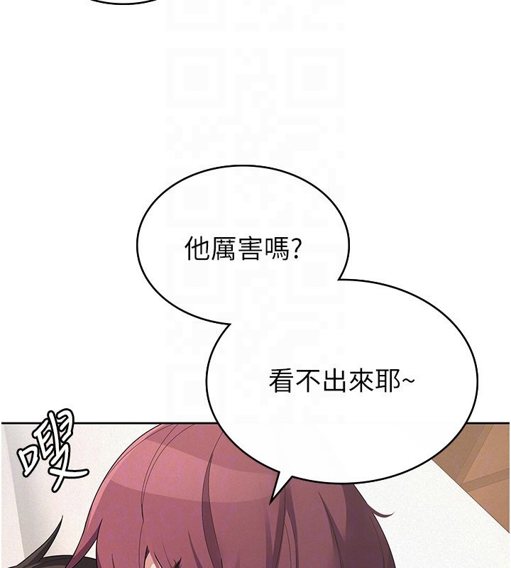 54P - 税金女友