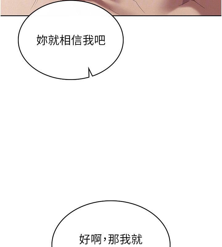 56P - 税金女友
