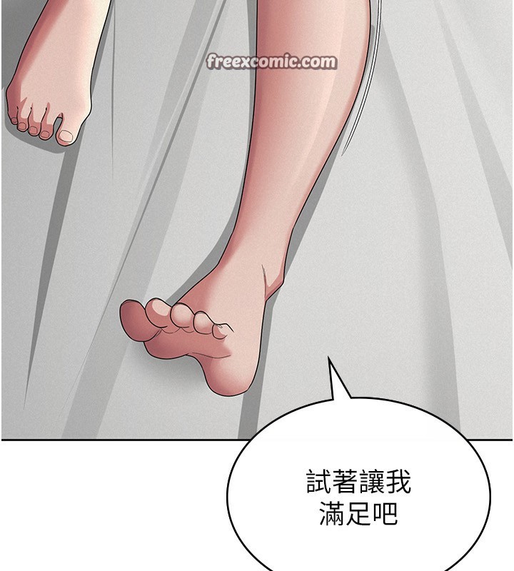 60P - 税金女友