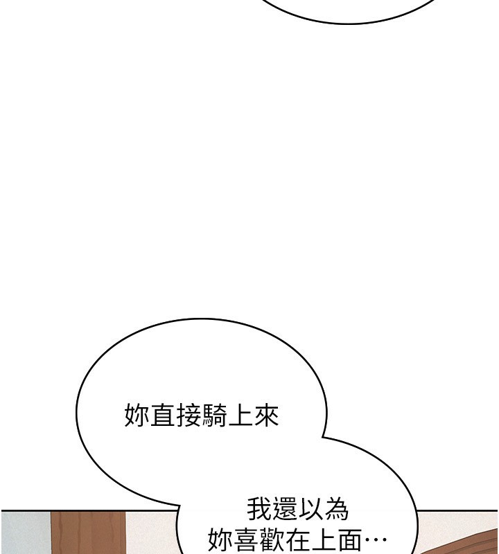 61P - 税金女友