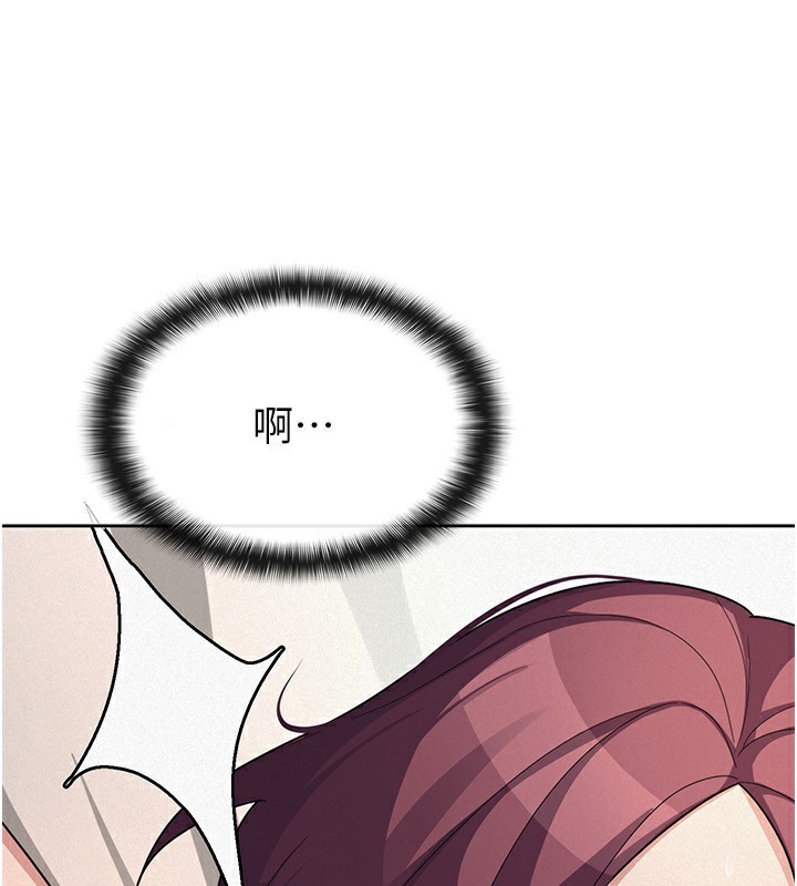 69P - 税金女友