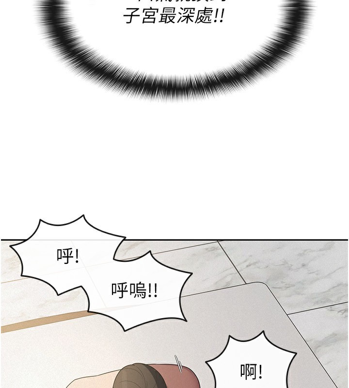72P - 税金女友