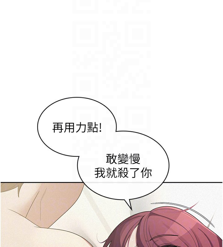 77P - 税金女友