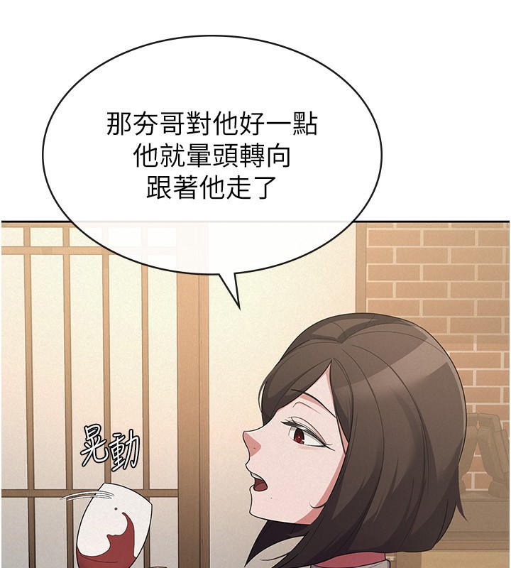 7P - 税金女友
