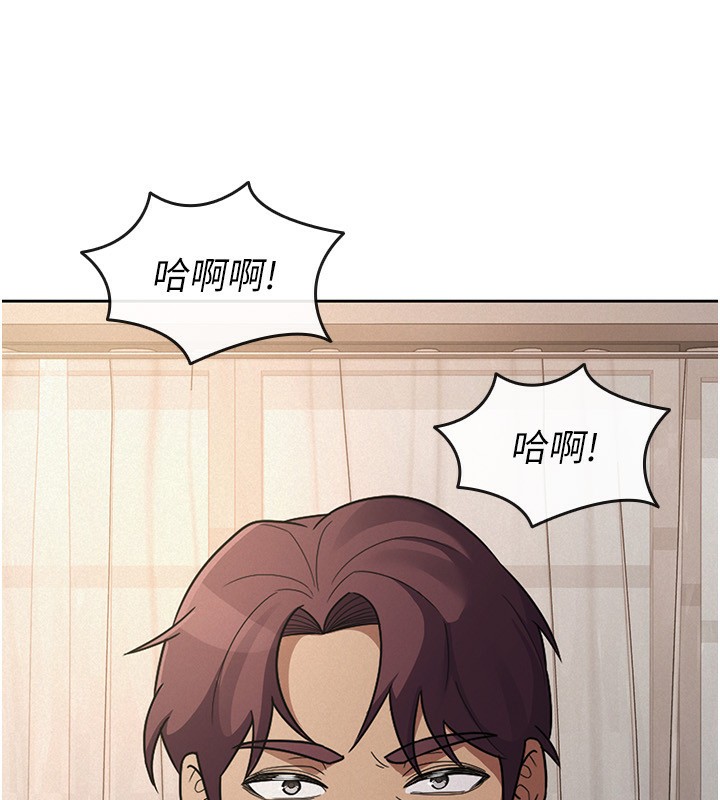 86P - 税金女友